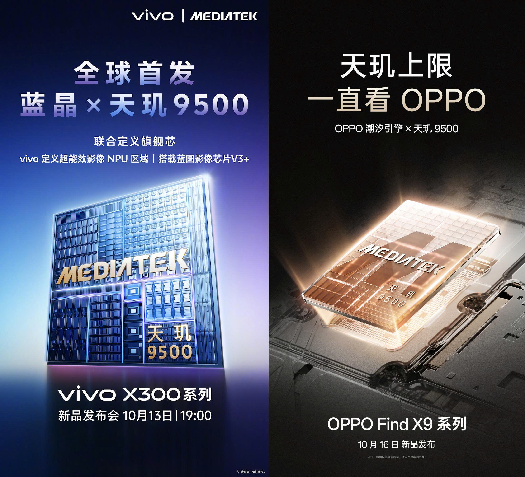 những mẫu điện thoại dùng chip tung Dimensity 9500